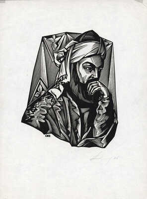 Калашников Анатолий Иванович. Лот из пяти портретов. В подборке представлены портреты А.Н. Островского, И.Д. Сытина, Г. Низами, Э. Роттердамского, А. Навои 